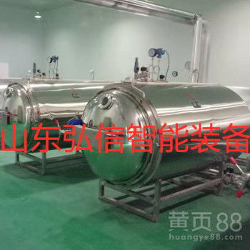 【蘋果片蘋果圈膨化設(shè)備真空膨化機】-
