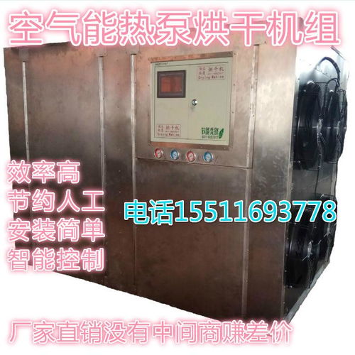 微波真空干燥設(shè)備價格,產(chǎn)品報價