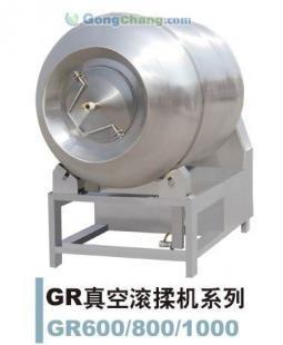 供應(yīng)江門滾揉機-江門滾揉機廠家-江門滾揉機批發(fā)_機械及行業(yè)設(shè)備_世界工廠網(wǎng)中國產(chǎn)品信息庫