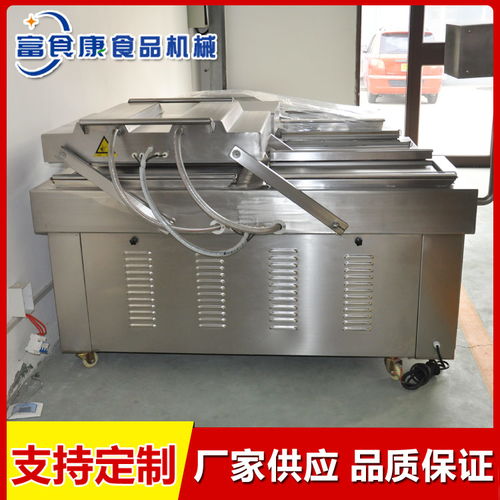 五谷雜糧連續(xù)拉伸膜包裝機(jī) 富食康機(jī)械