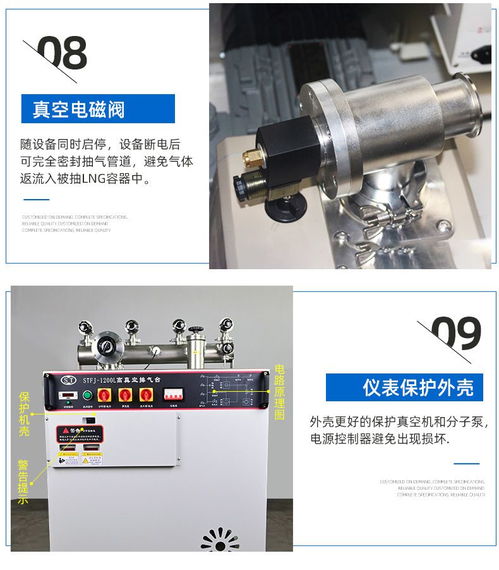1200s抽真空設(shè)備分子泵機(jī)組高真空排氣臺設(shè)備移動真空機(jī)組非