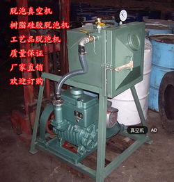 真空設(shè)備真空報(bào)價(jià) 廠家