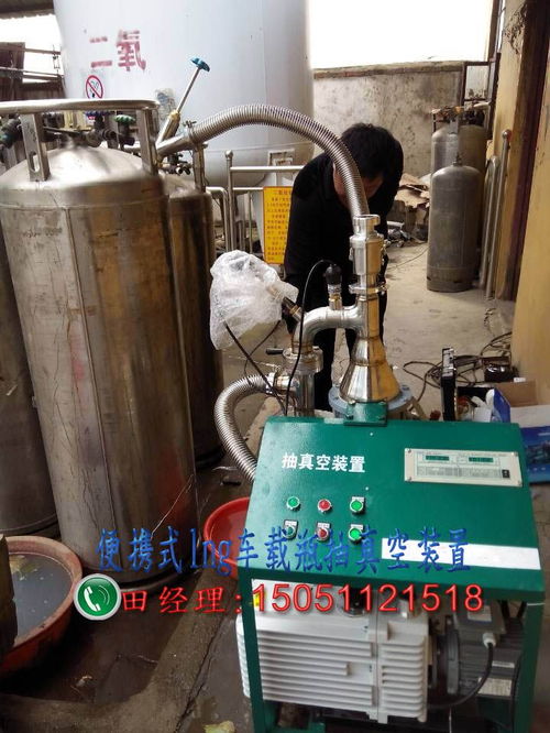 杜瓦罐抽真空 滬威