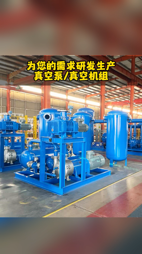 非耀真空泵工廠號 的想法: 真空泵廠里每一臺設(shè)備都是好產(chǎn)品 | a cla