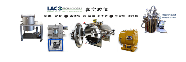 新疆氦質(zhì)譜檢漏儀_新疆檢漏儀維修_新疆空氣檢漏儀