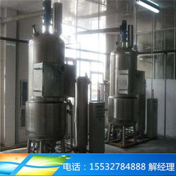 二手的真空油炸機(jī),二手的真空油炸機(jī)生產(chǎn)廠(chǎng)家,二手的真空油炸機(jī)價(jià)格